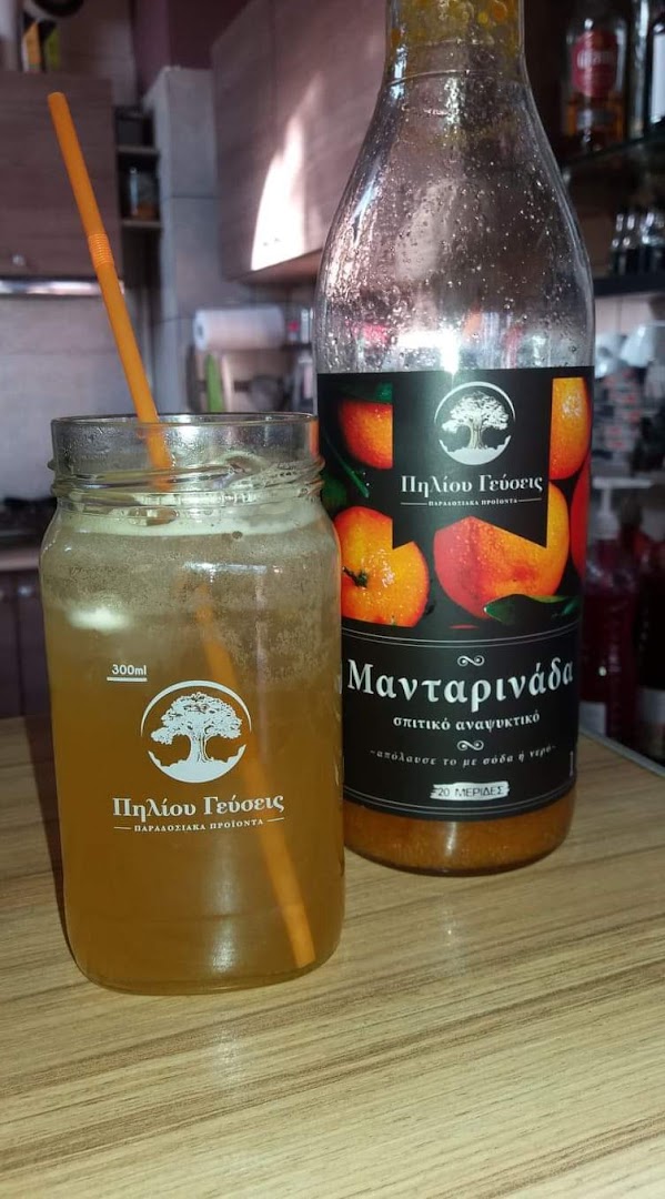 Απ’ Το Χωριό · Φωτογραφίες 10