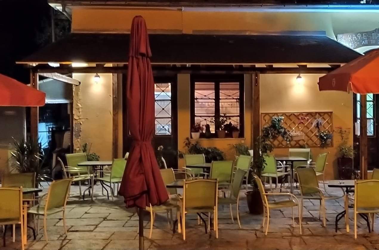 Απ’ Το Χωριό · Φωτογραφίες 5